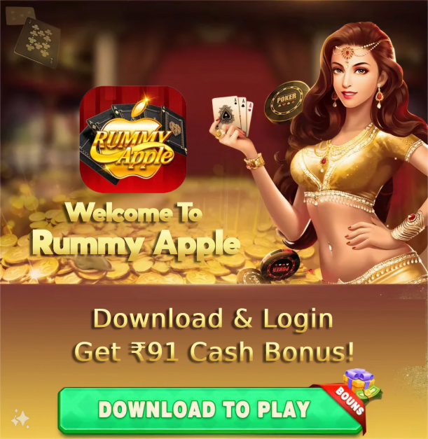 Rummy Apple